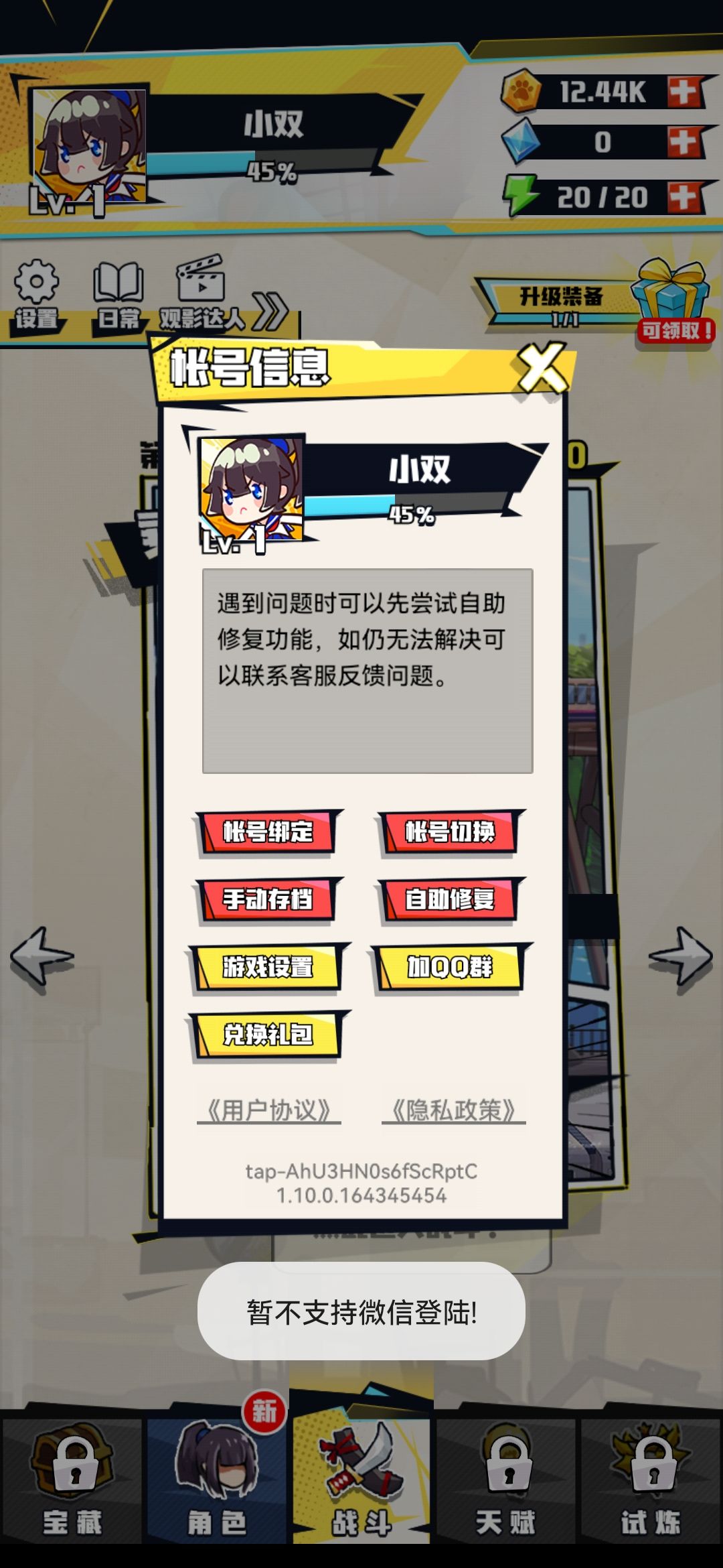 动态图片 3