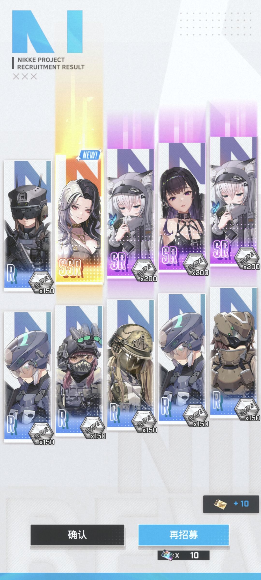 什么运气wc 2