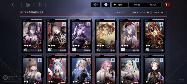 入坑四个月，请各位大佬帮忙配个队，另外新角色强不强截图