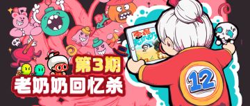 【已开奖】十二年之约-带上“Ta”一起来打卡