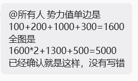新版军团吐血攻略 2