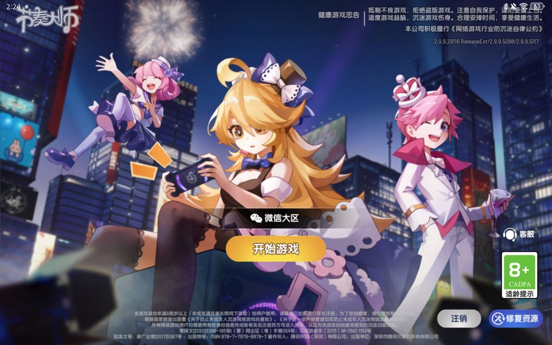 动态图片 1