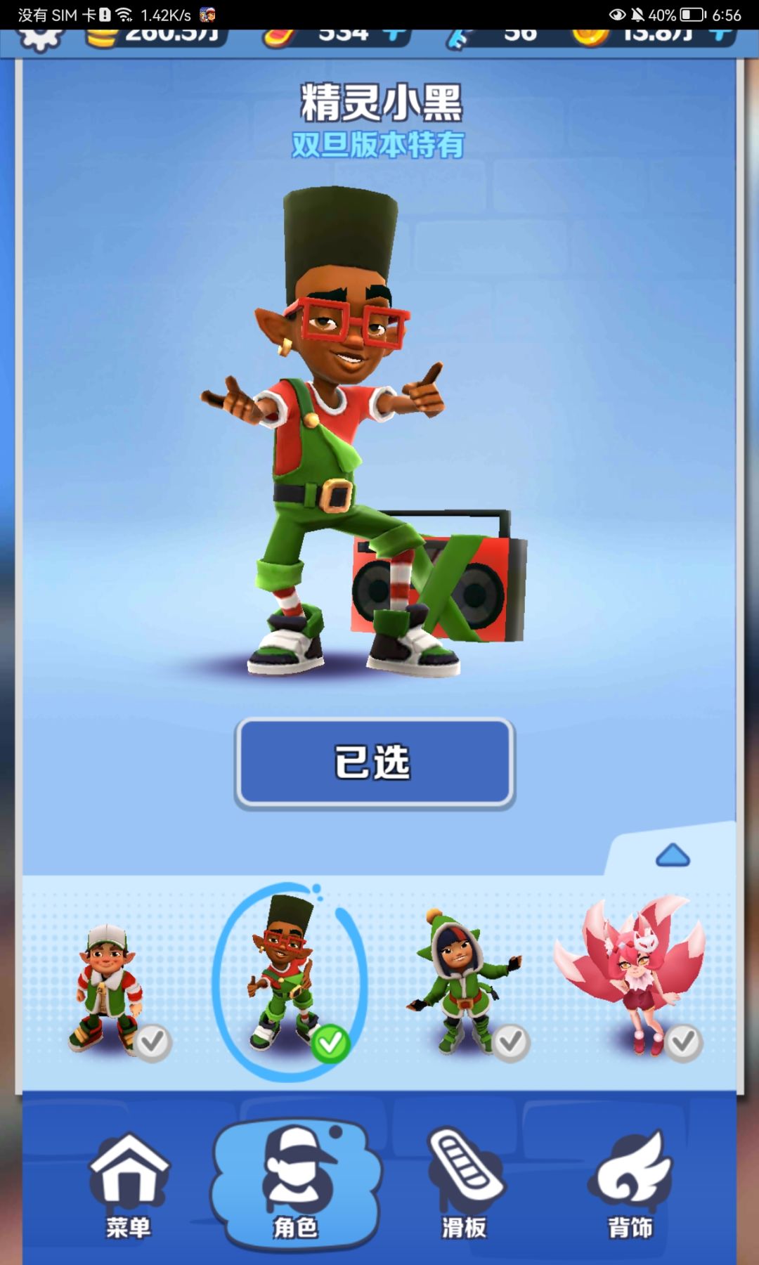 动态图片 2