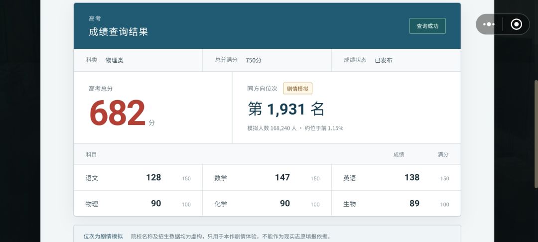 有点泪目 2