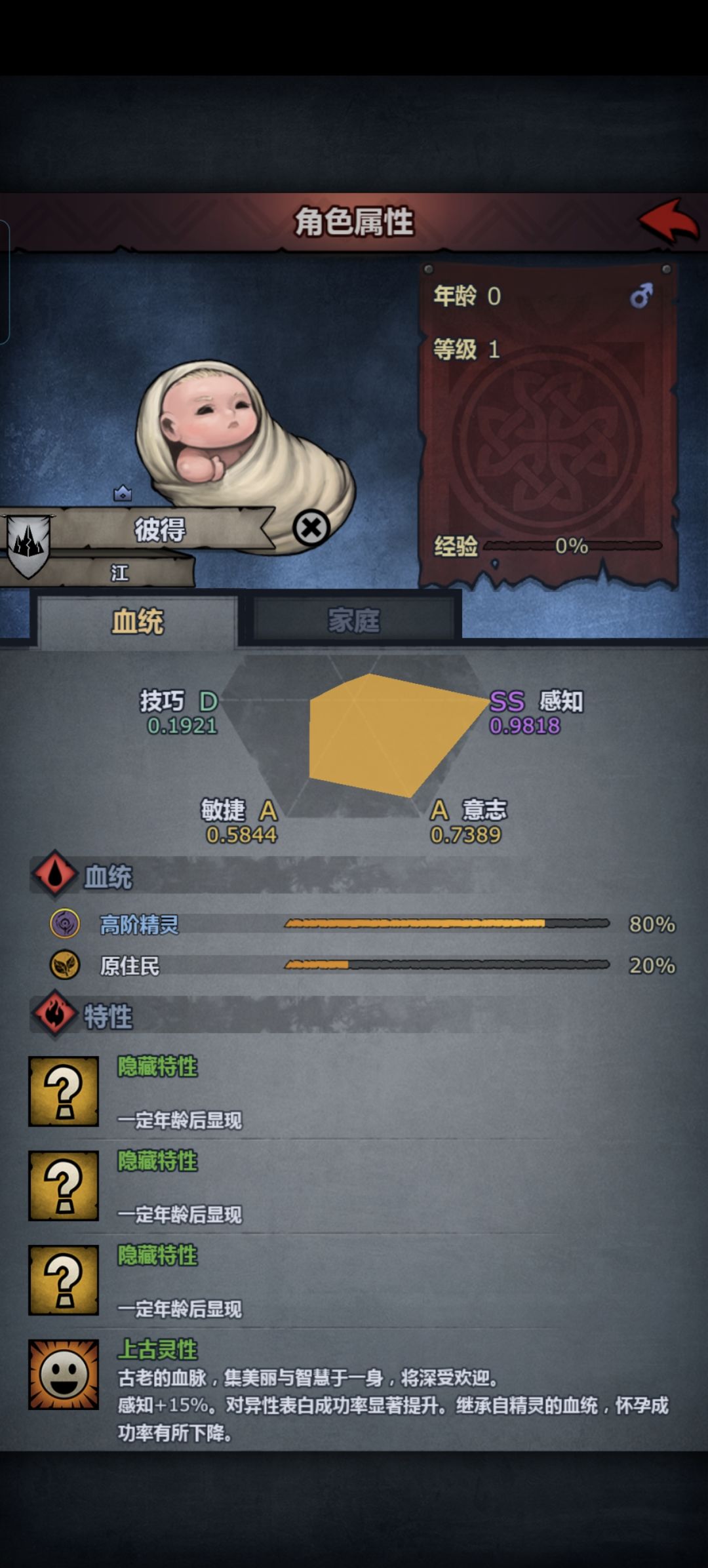 大佬指导一下 2