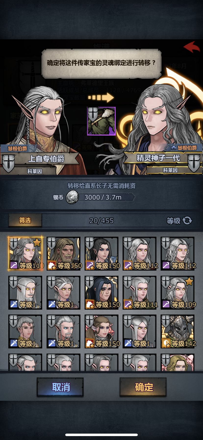 全尊纪念 5