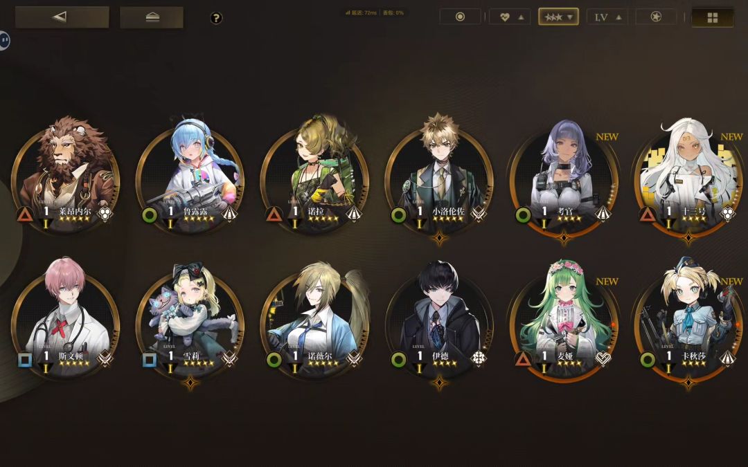 萌新入坑 2