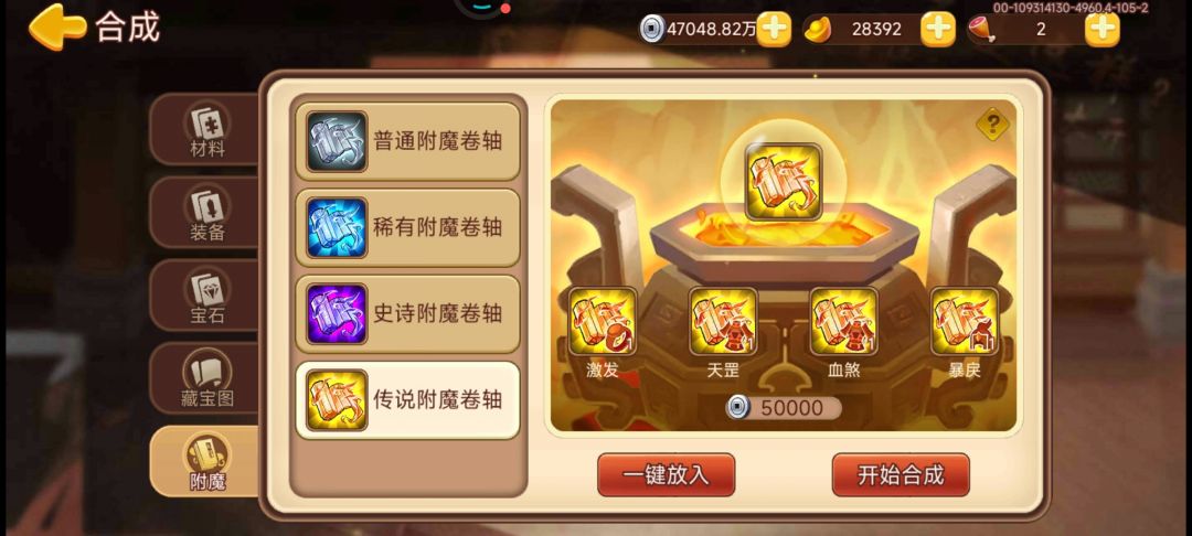 合了四五次就没有一次是好的 1