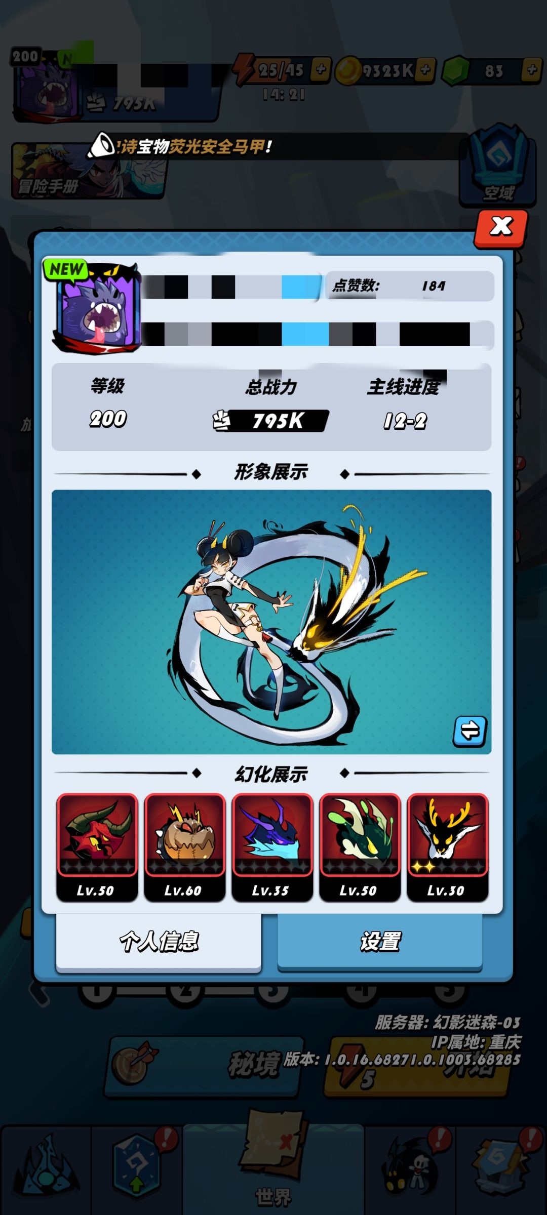已卖,再也不见,解脱了。 2