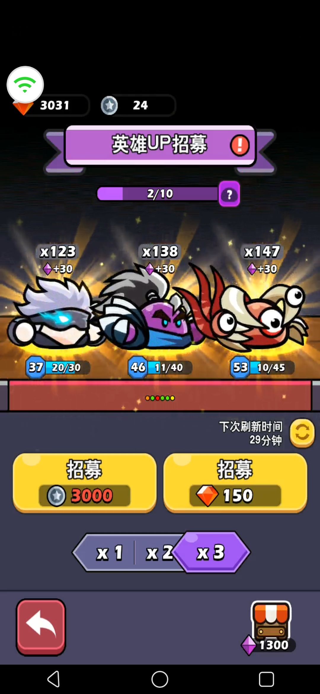 三金 1