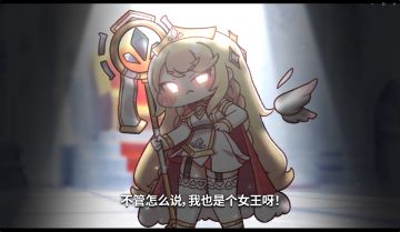 《嘟嘟脸恶作剧》埃尔芬角色PV I 点心不到，捣蛋报到！