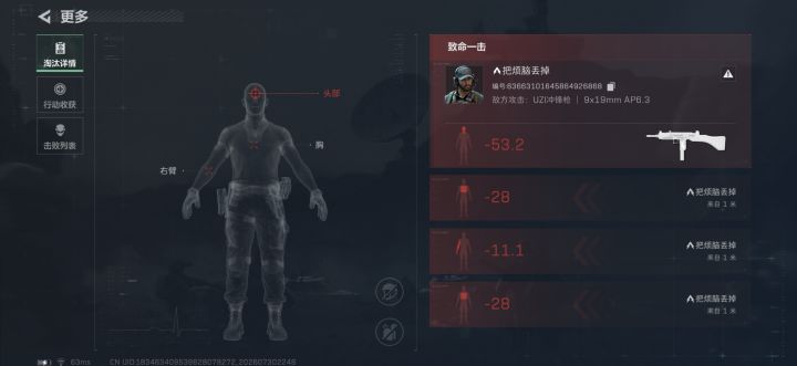 这个没木仔打暗号骗鼠鼠,望各位知悉截图