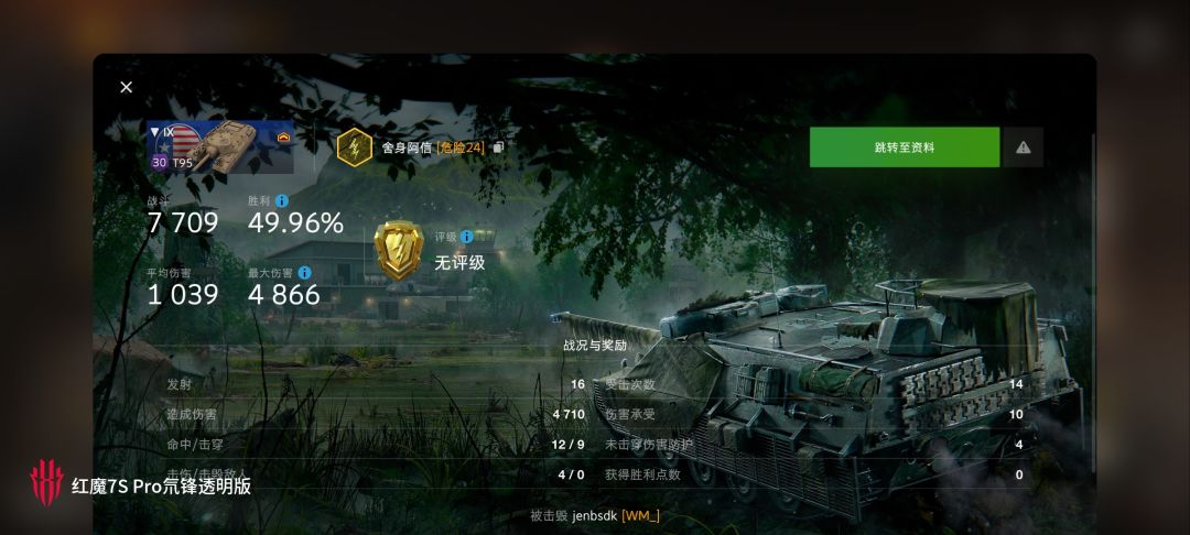 动态图片 11