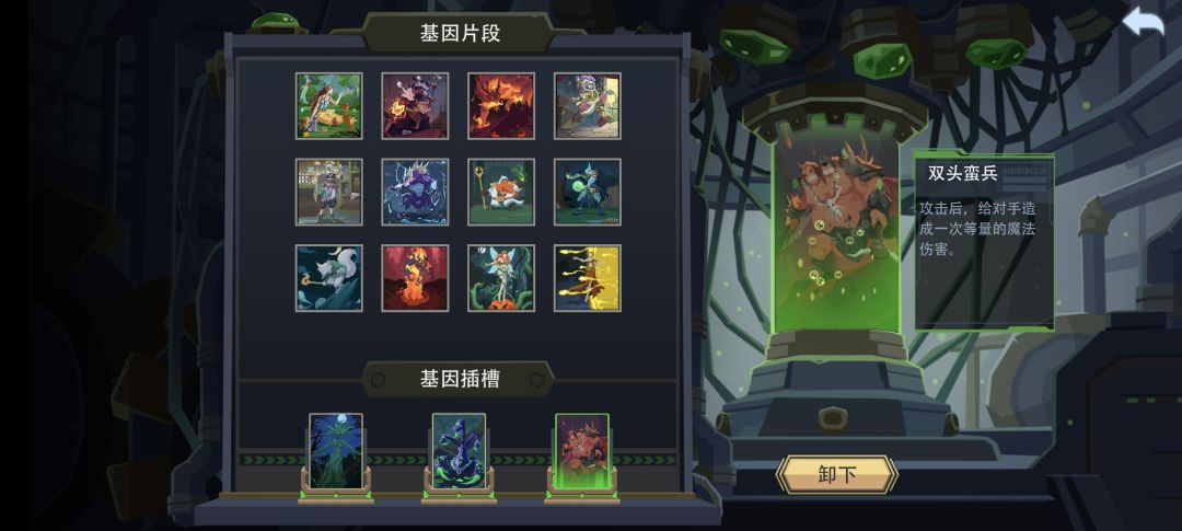马保国PRO MAX基因-闪电六连鞭基因 2