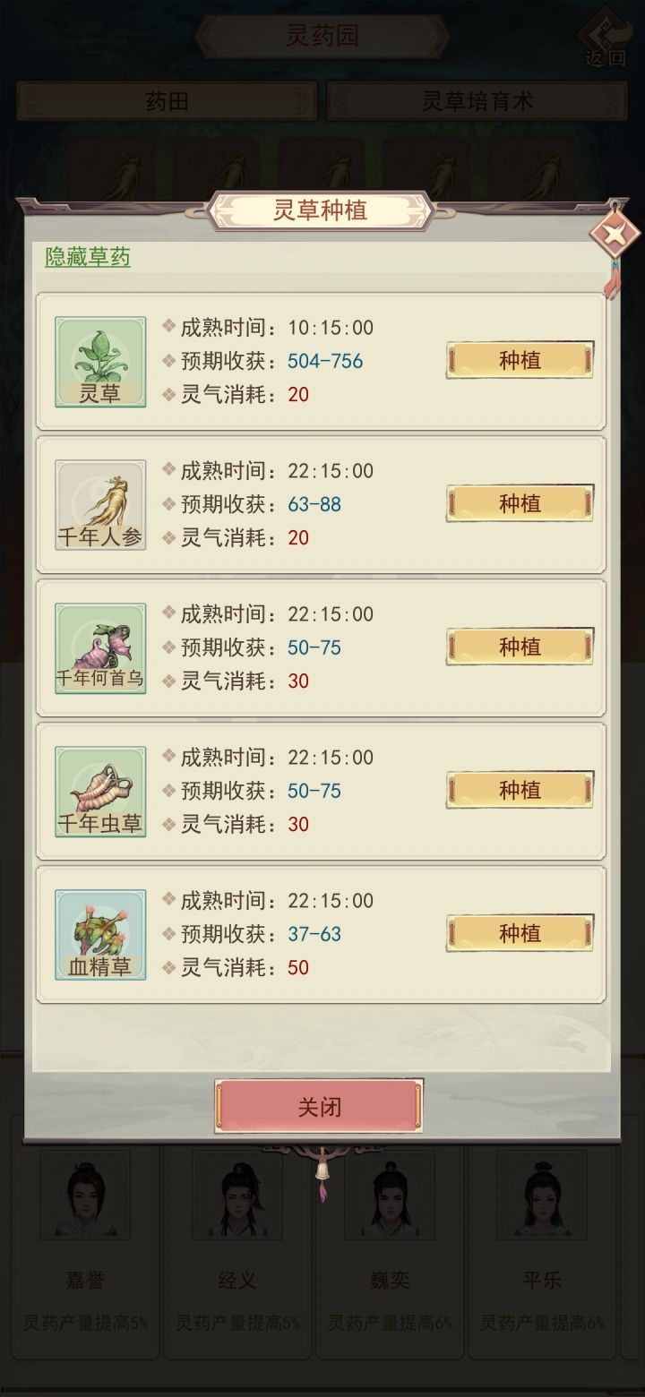 能不能给个种子，马上一万一千年了。截图