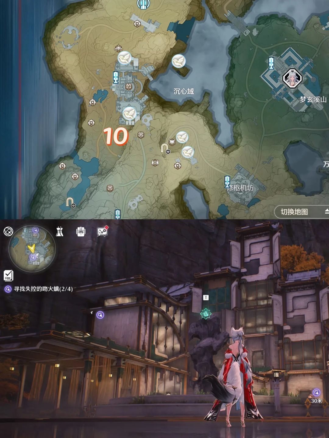 鸣潮3.7梦枢天罗无主的梁鸢全收集详细版上 11