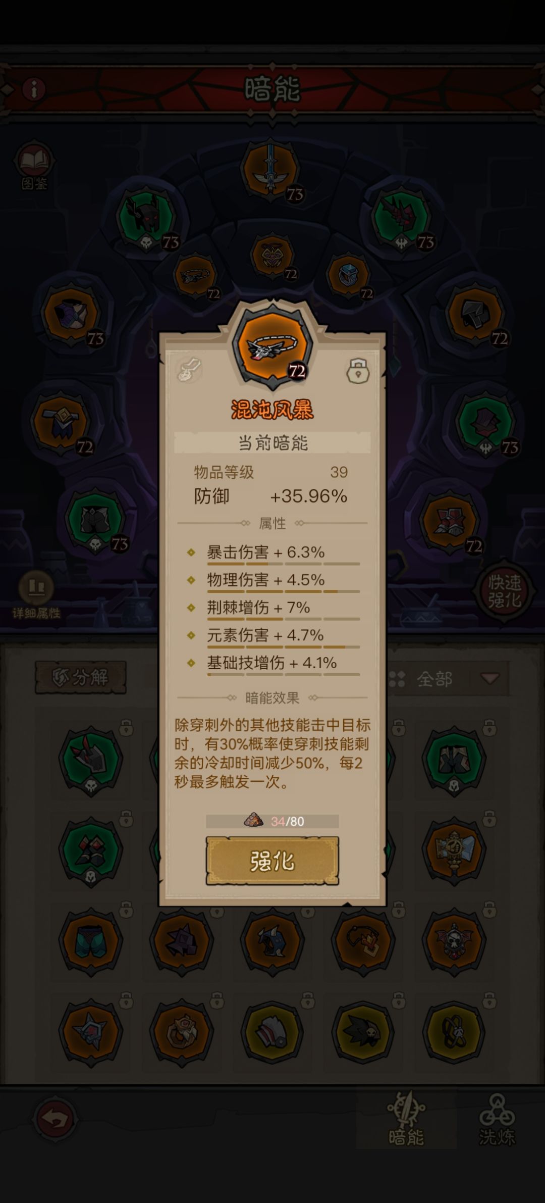 无限电割的正确用法 3