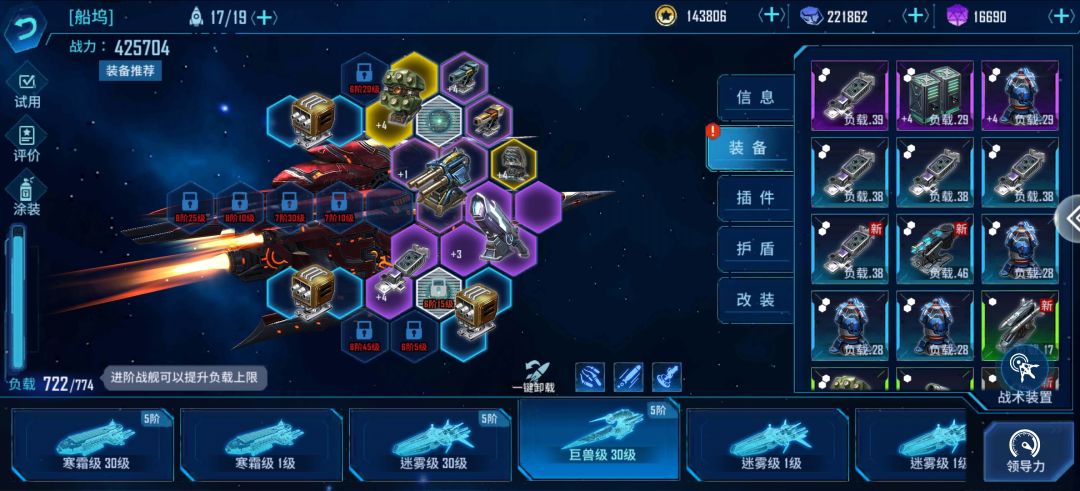 新萌求救 3