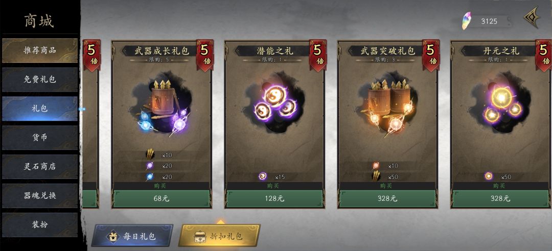 动态图片 3