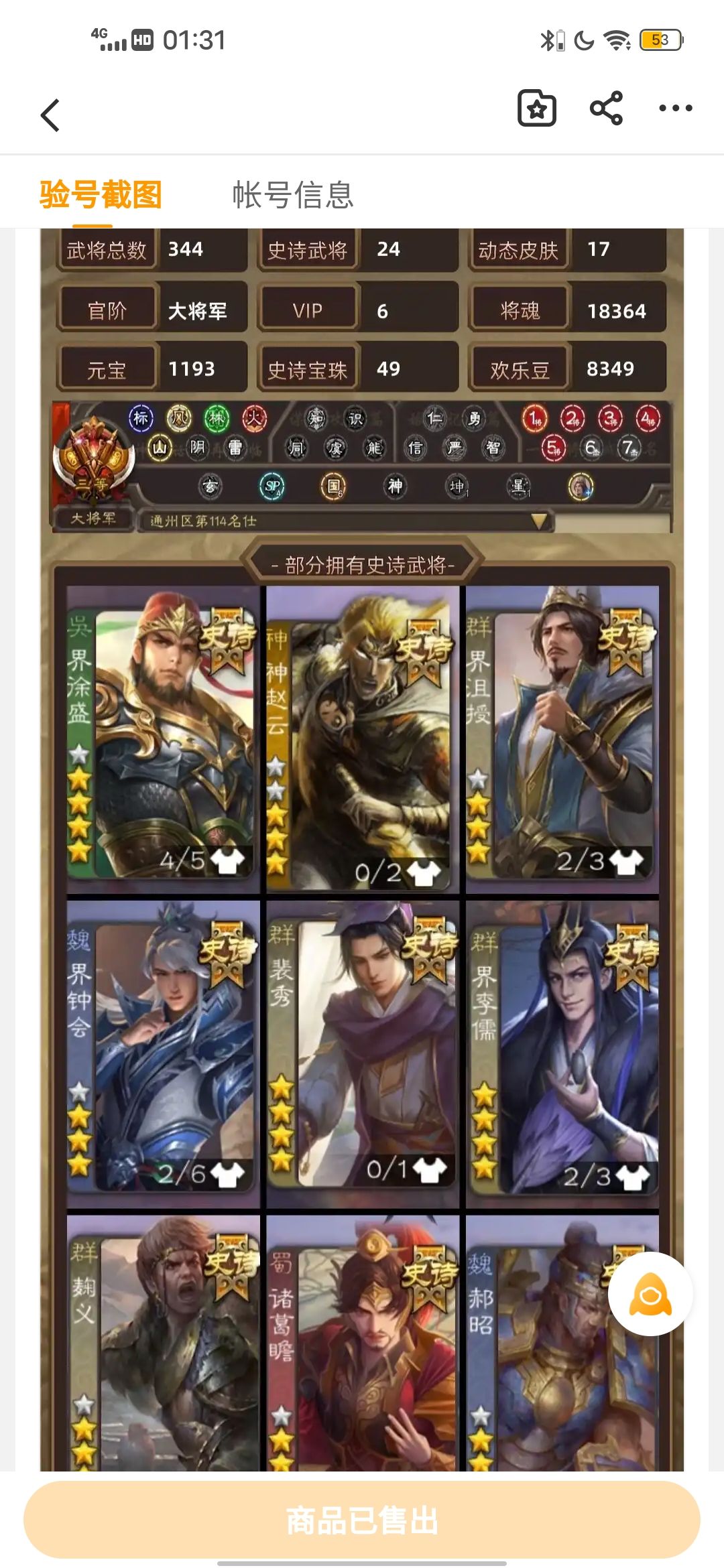 大家快来帮我看看 1