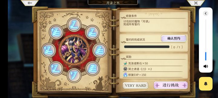 求解截图