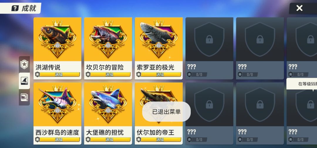 鱼骨（稀有鱼）的正确触发机制截图