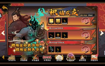 无悔华夏万氪建议