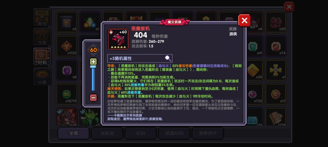 新手 3