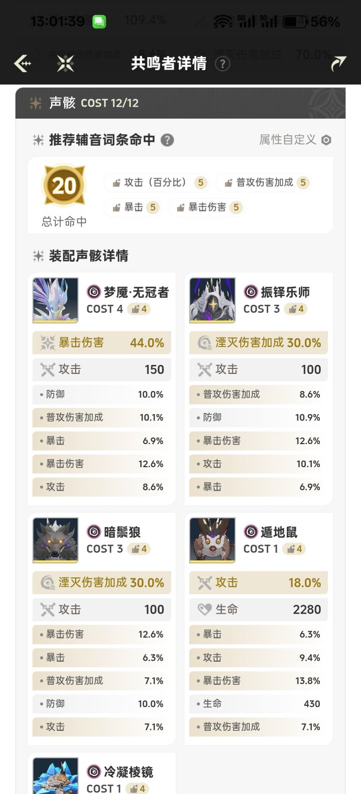 看起来毕业了，实际上很牢截图