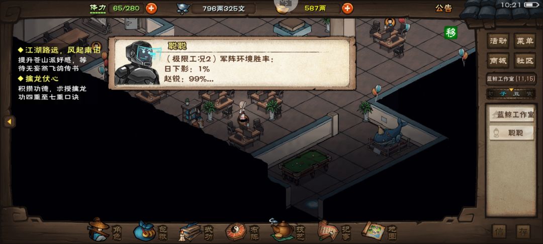 压谁,分析一下 7