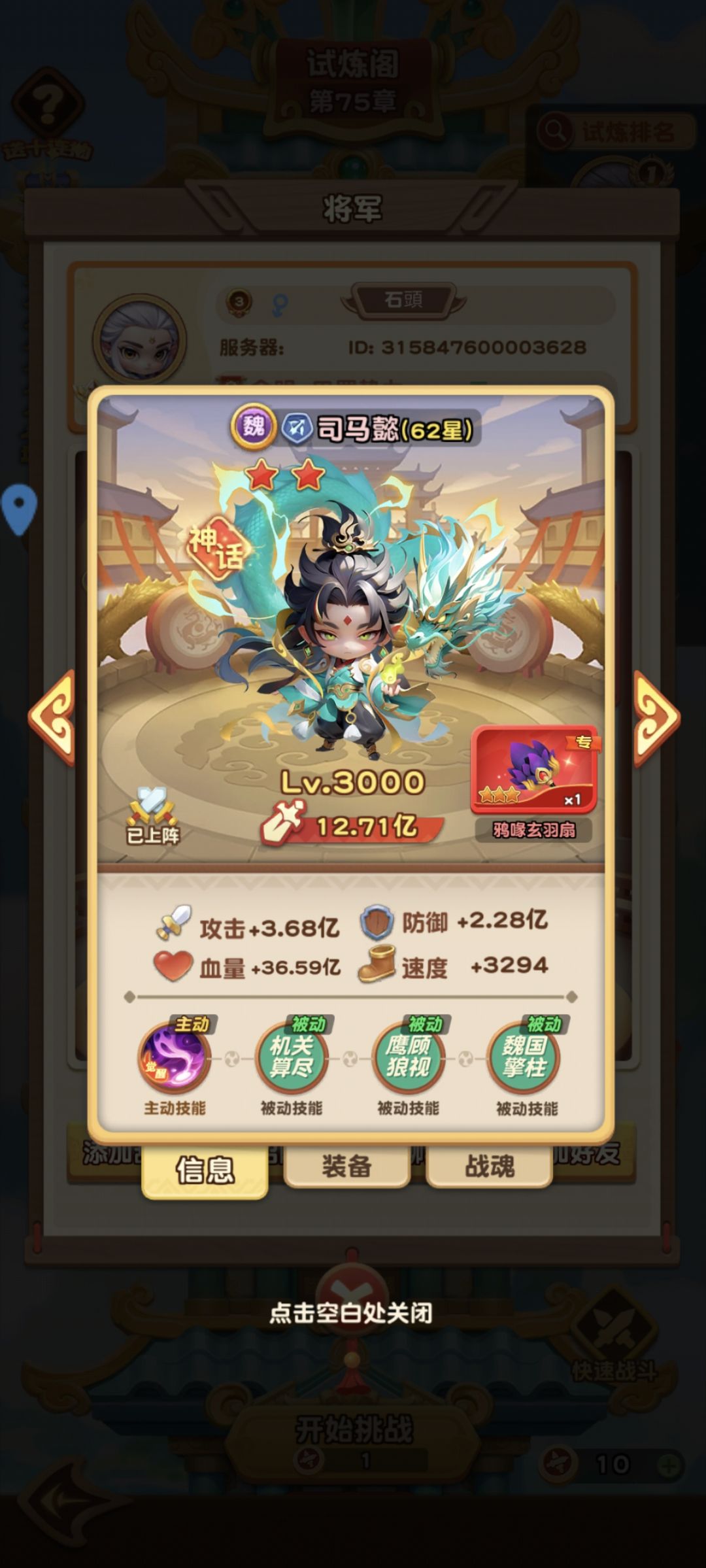 这游戏的拖也太明显了吧？ 2