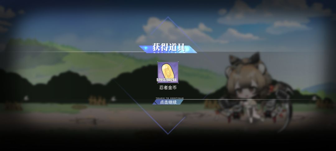 已经膨胀到五百亿了 1