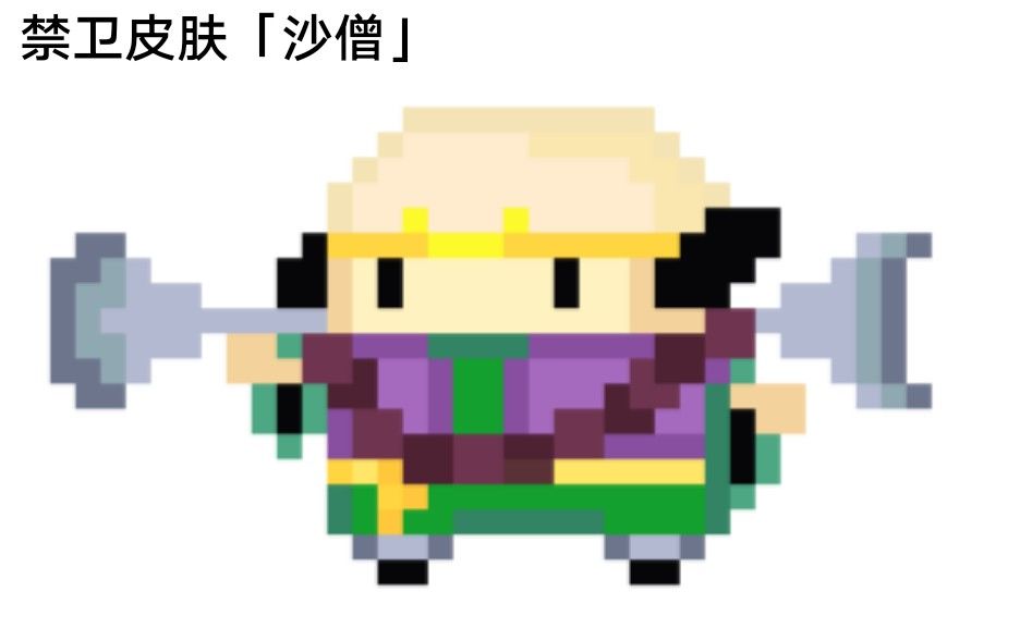 砰砰军团投稿作品 2