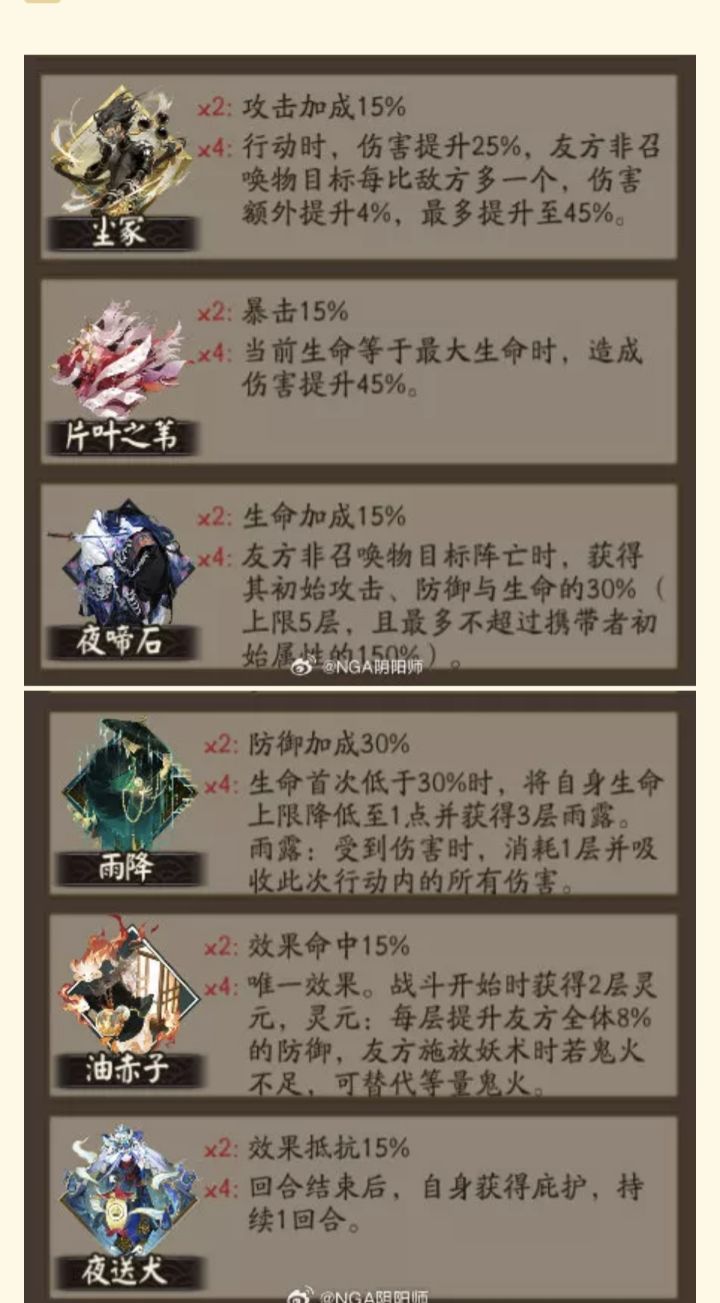 破势和海月要下岗了吗截图