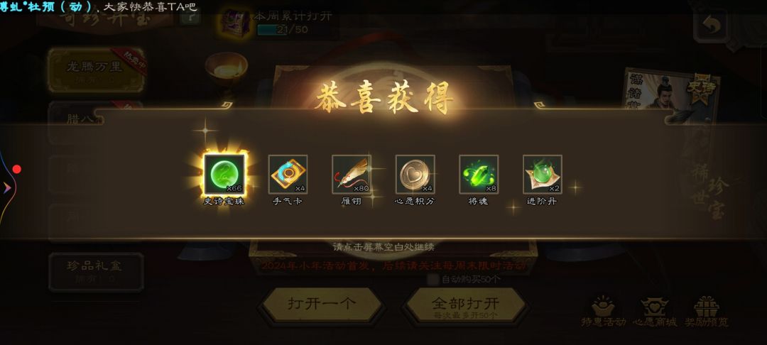 兄弟们,66宝珠换什么好。。 1