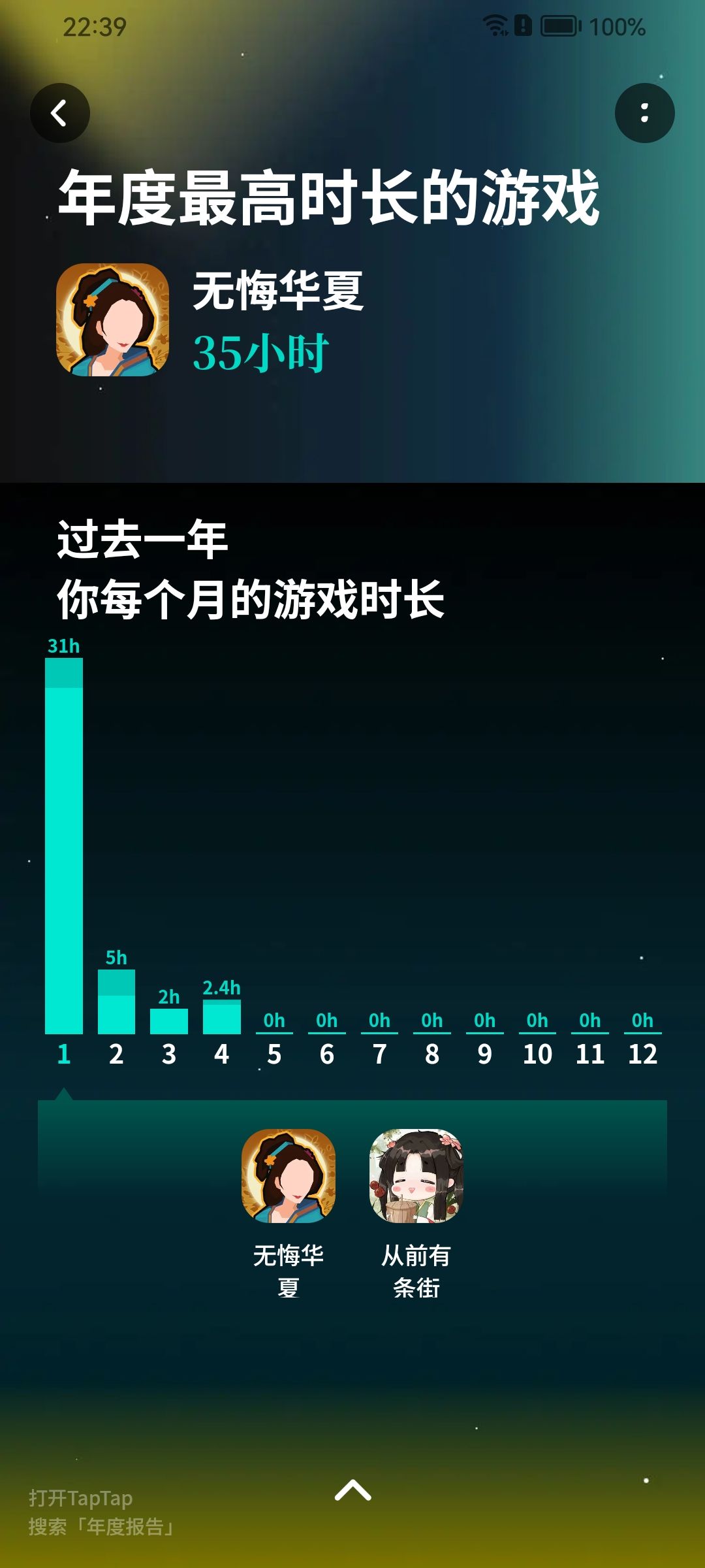 动态图片 5