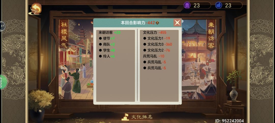 求大佬指点 2