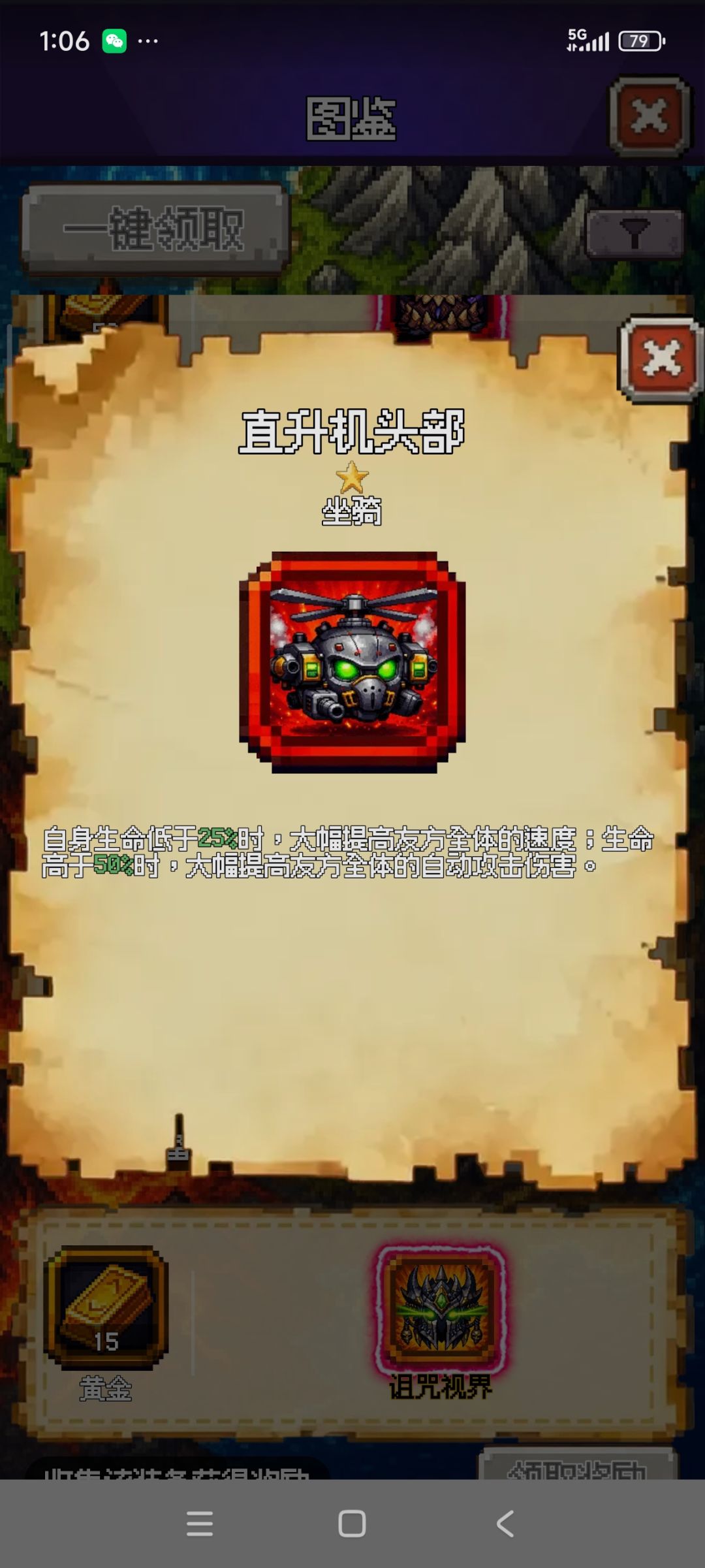没啥搞头 2