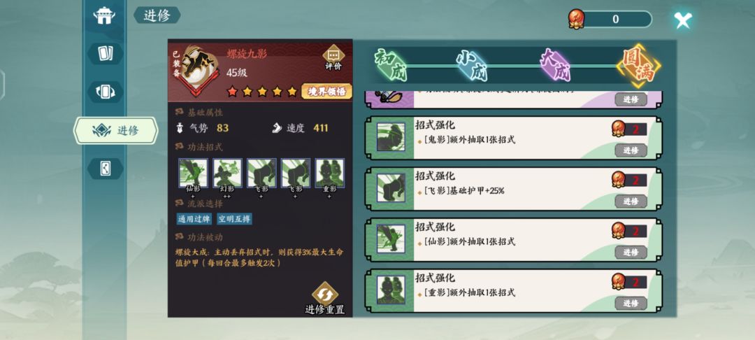 螺旋金刚，金刚的船新版本，四个boss兼容打乔峰过千万不是梦 3