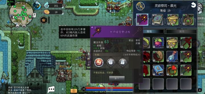 终于爆紫了，泪目！截图