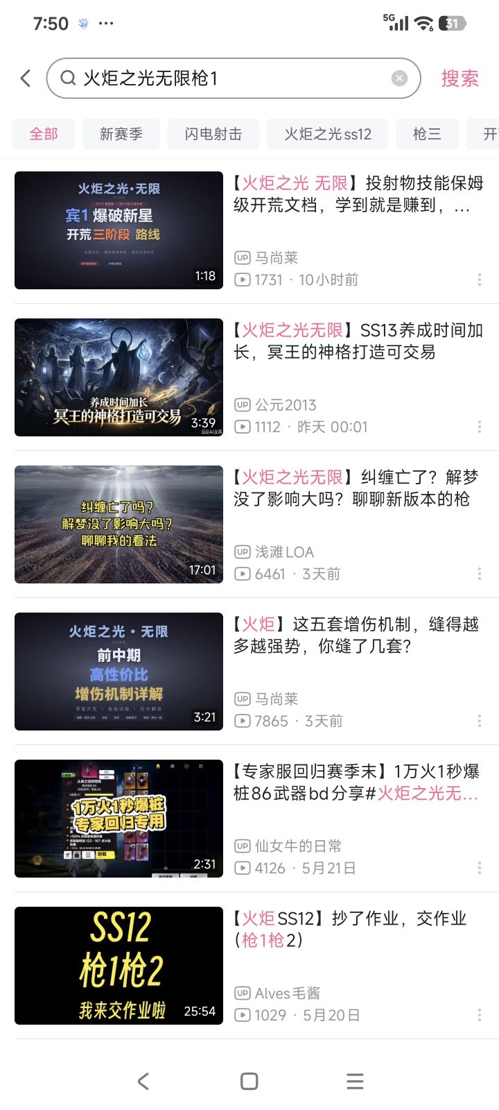 给你们讲个笑话截图