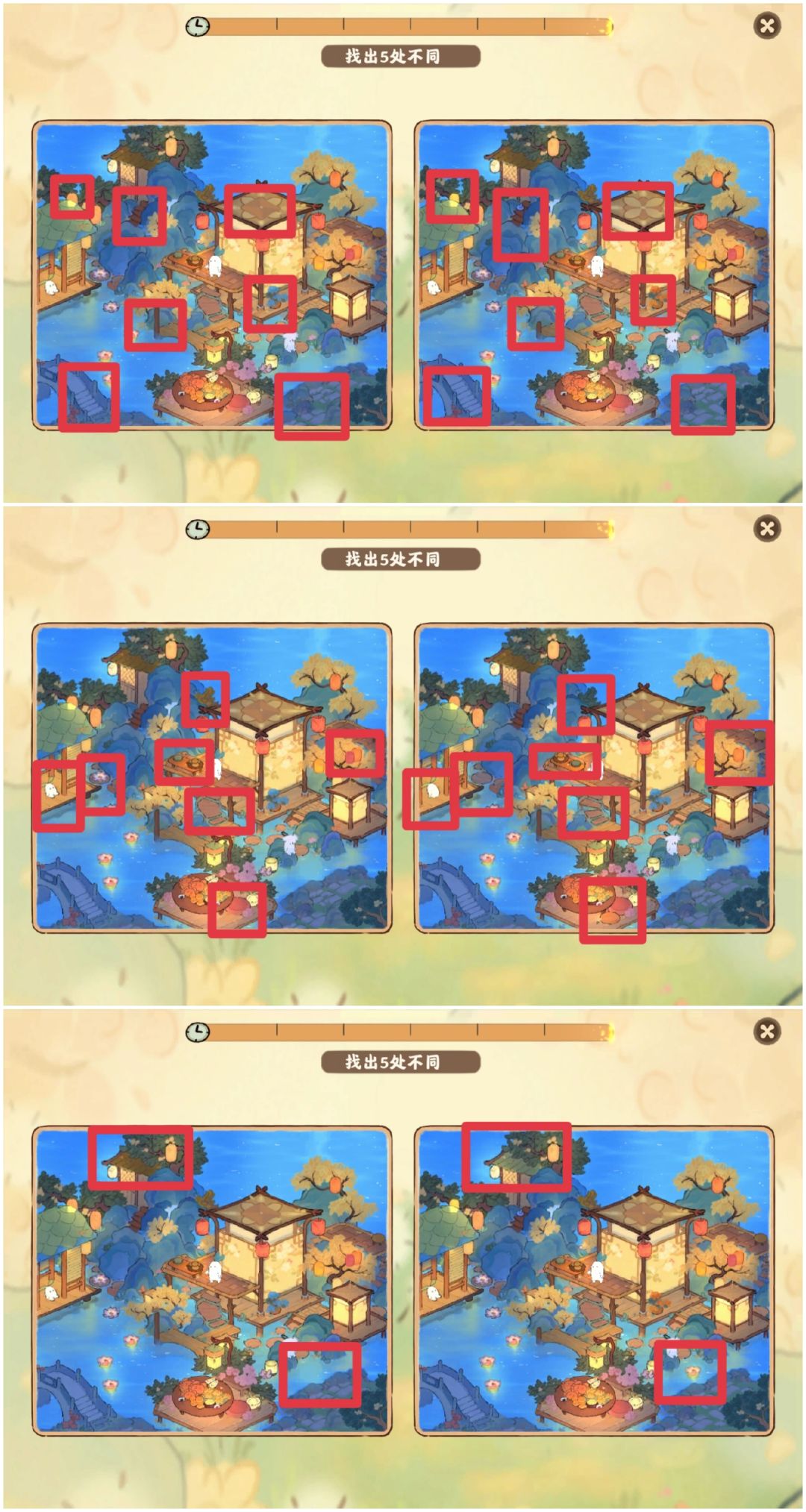 【萝眼金睛】已完结 3