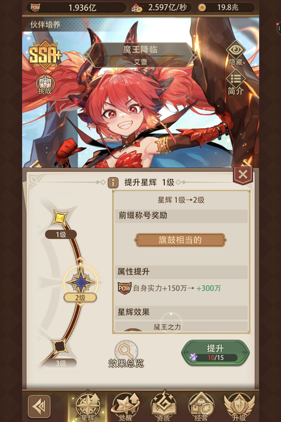 我真是吐了➕规则怪谈 1
