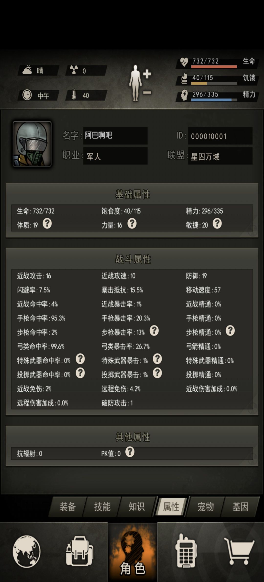 新人求解 1