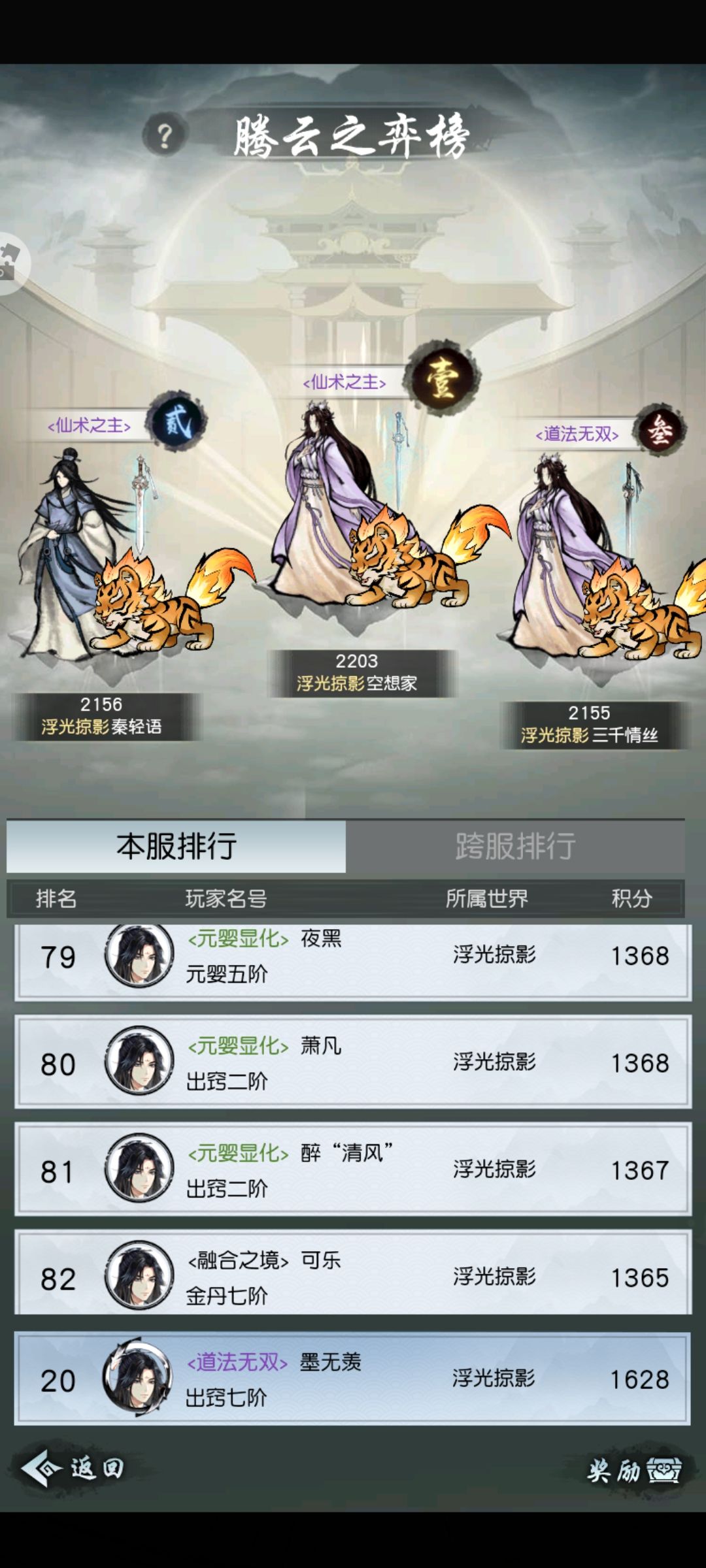 动态图片 3