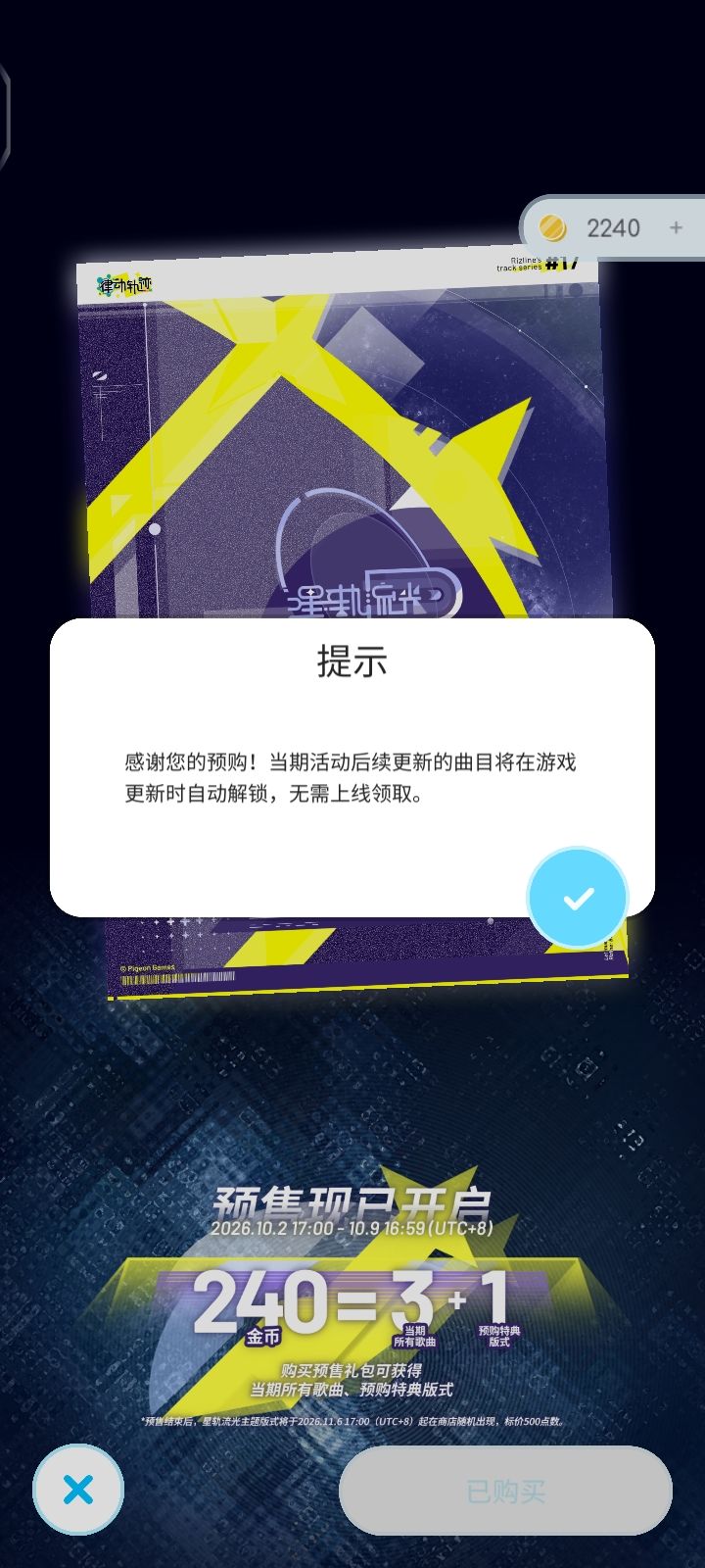 忘发了截图