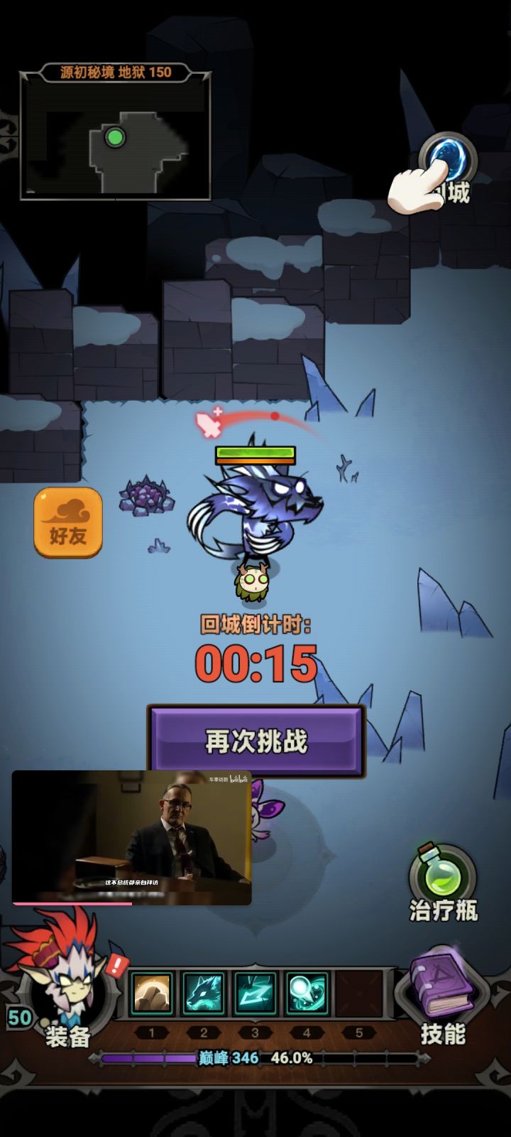 没意思随便150截图