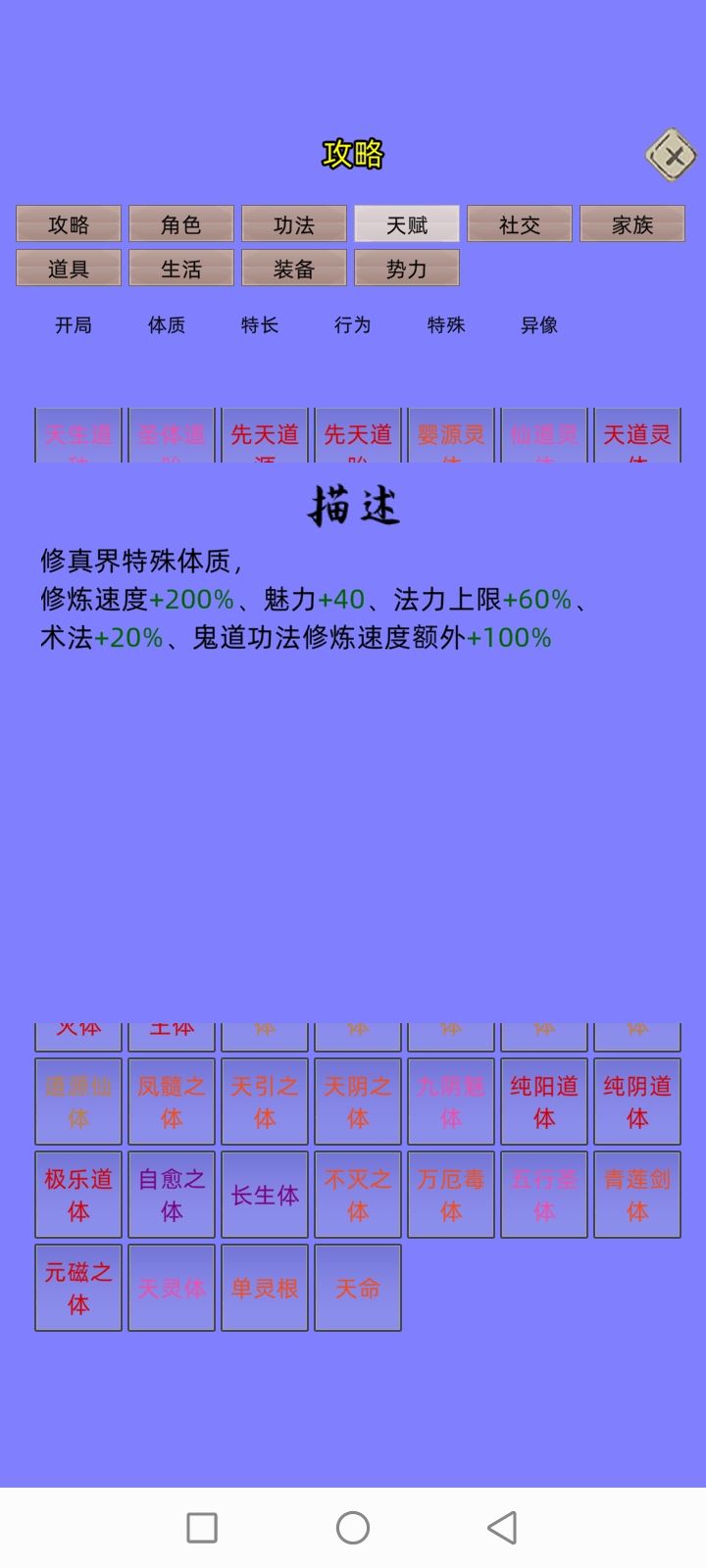 666橙体大于粉体 6
