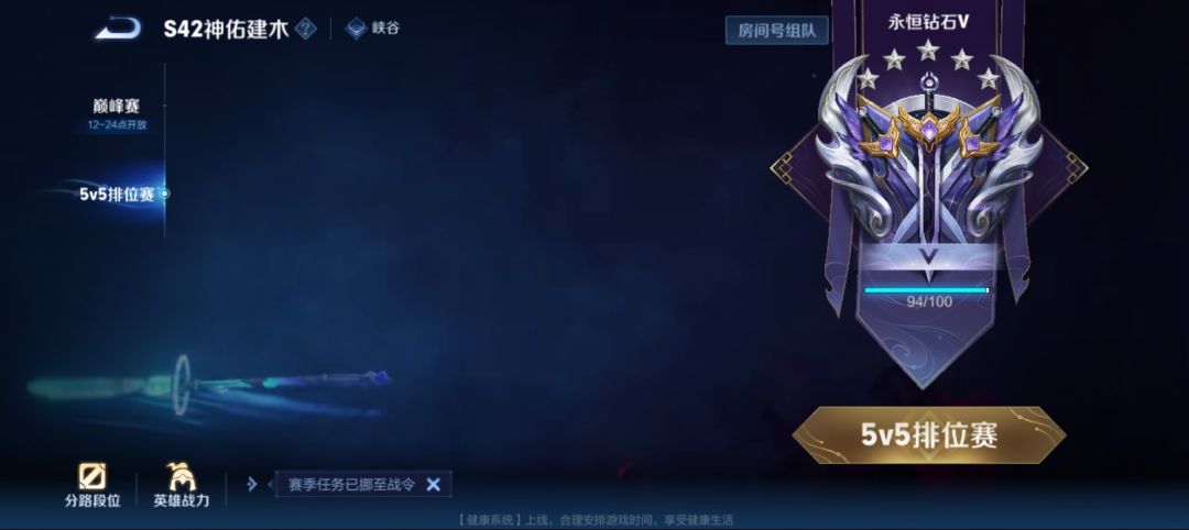 求一个长期搭子 1