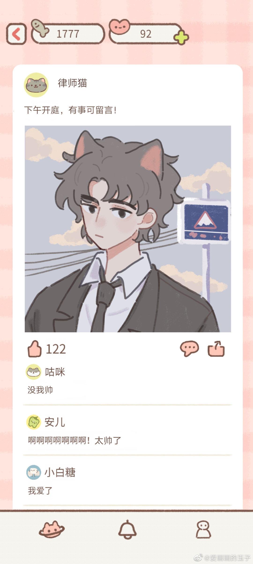 动态图片 3